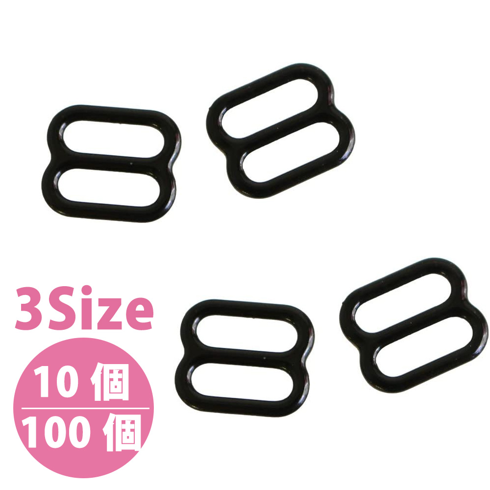 SGM-F8 Plastic Hardware Adjuster, Black, 10pcs / 100pcs (pack)