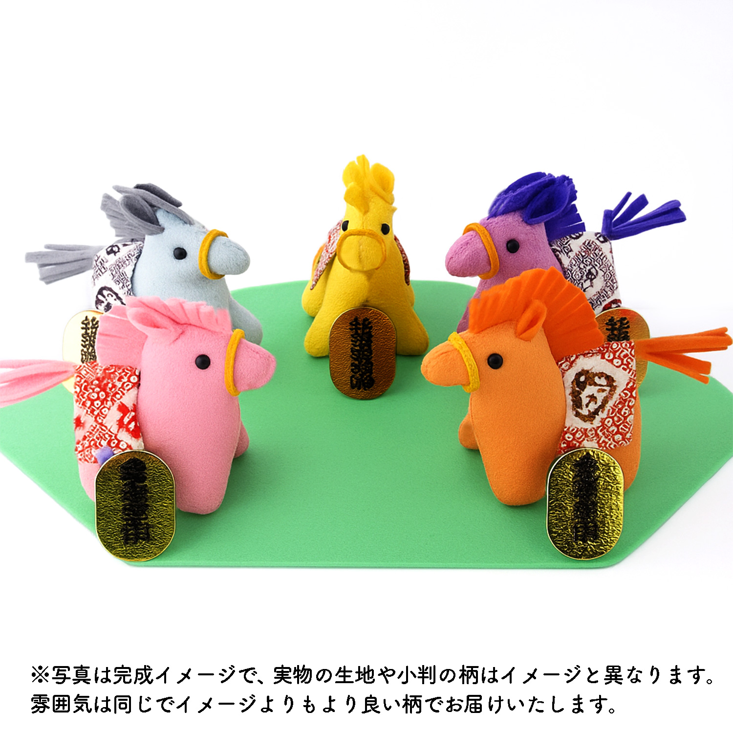 TOG3560 午 ちりめん干支キット なかよし五福馬 (袋)
