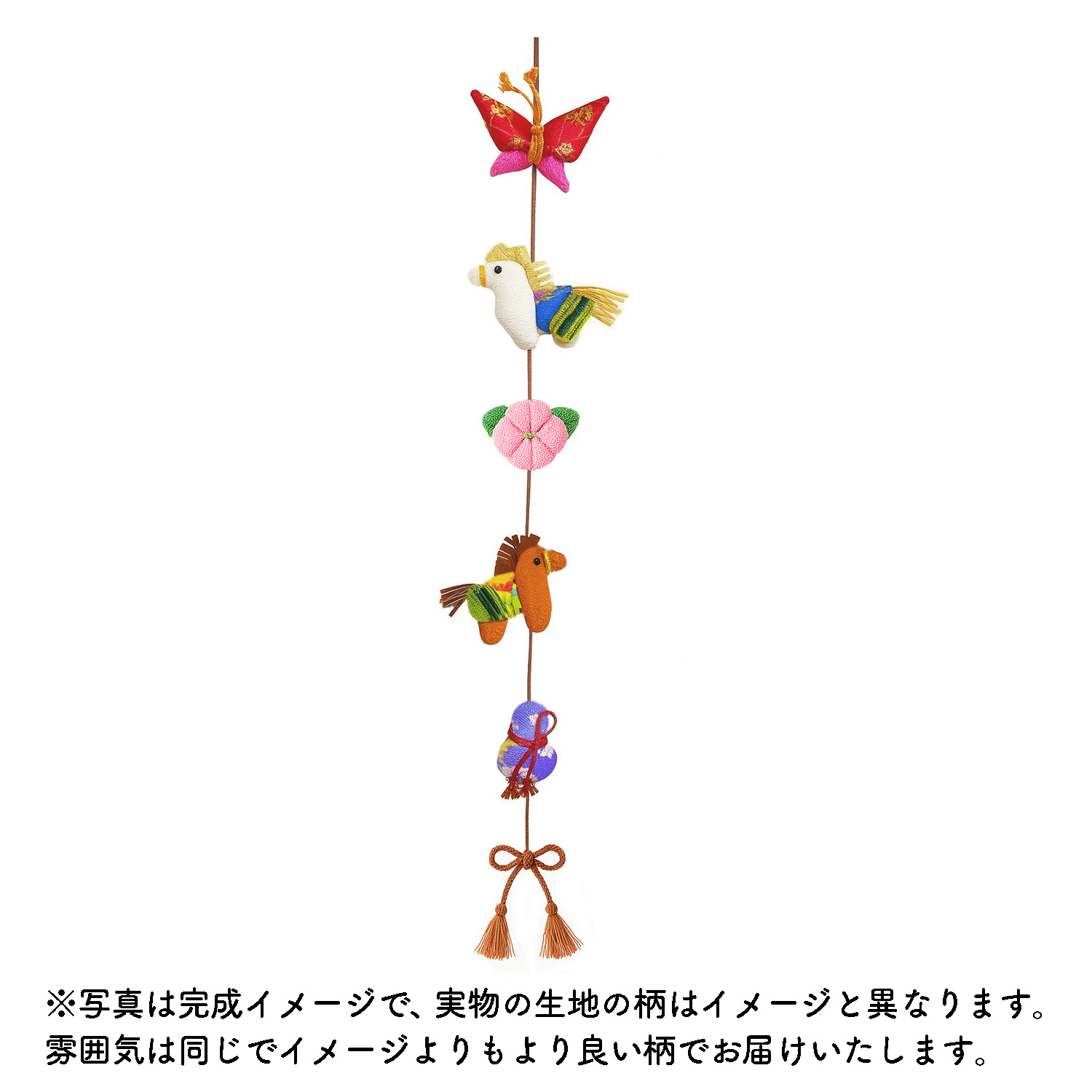 TOG3563 午 ちりめん干支キット つるし飾り 招福の宝馬 (袋)