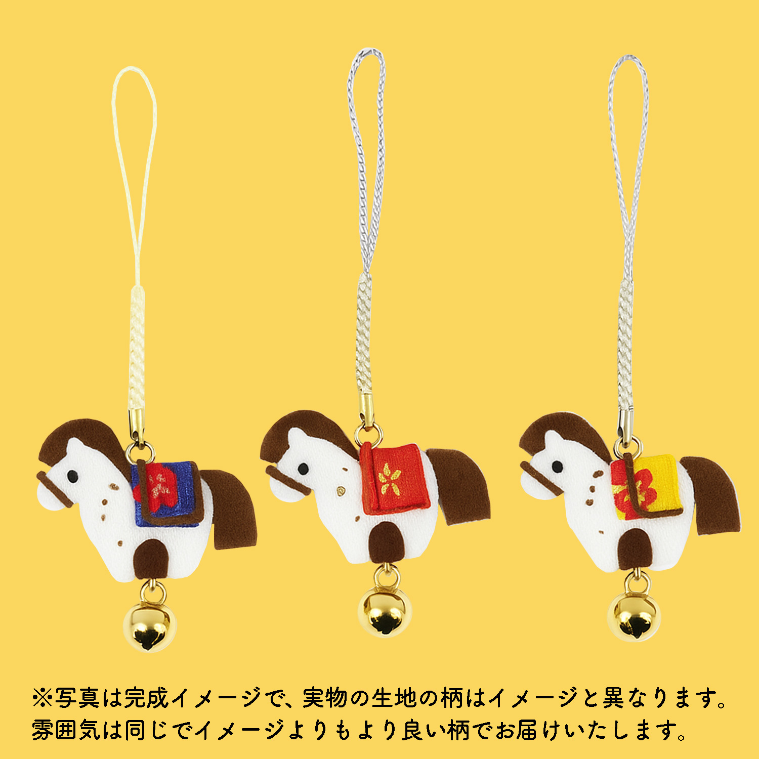 TOG3552 午 ちりめん干支キット 招福鈴馬 根付ストラップ (袋)