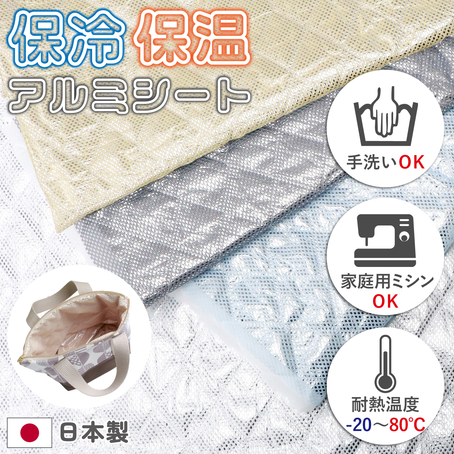 ALHS Aluminum Cold Insulation/Heat Insulation Cross Collar 1m/unit (m)