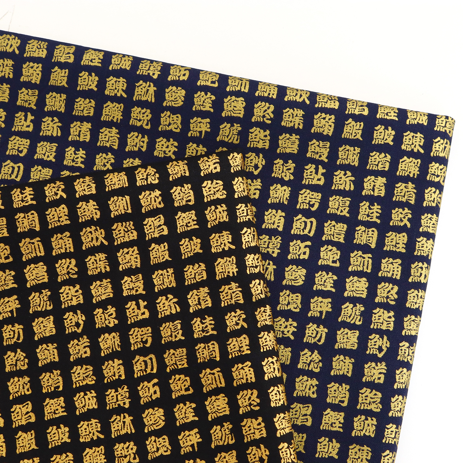 AP51803H-2 和柄金ラメ 漢字「魚」 幅約110cm 1m単位 (m)