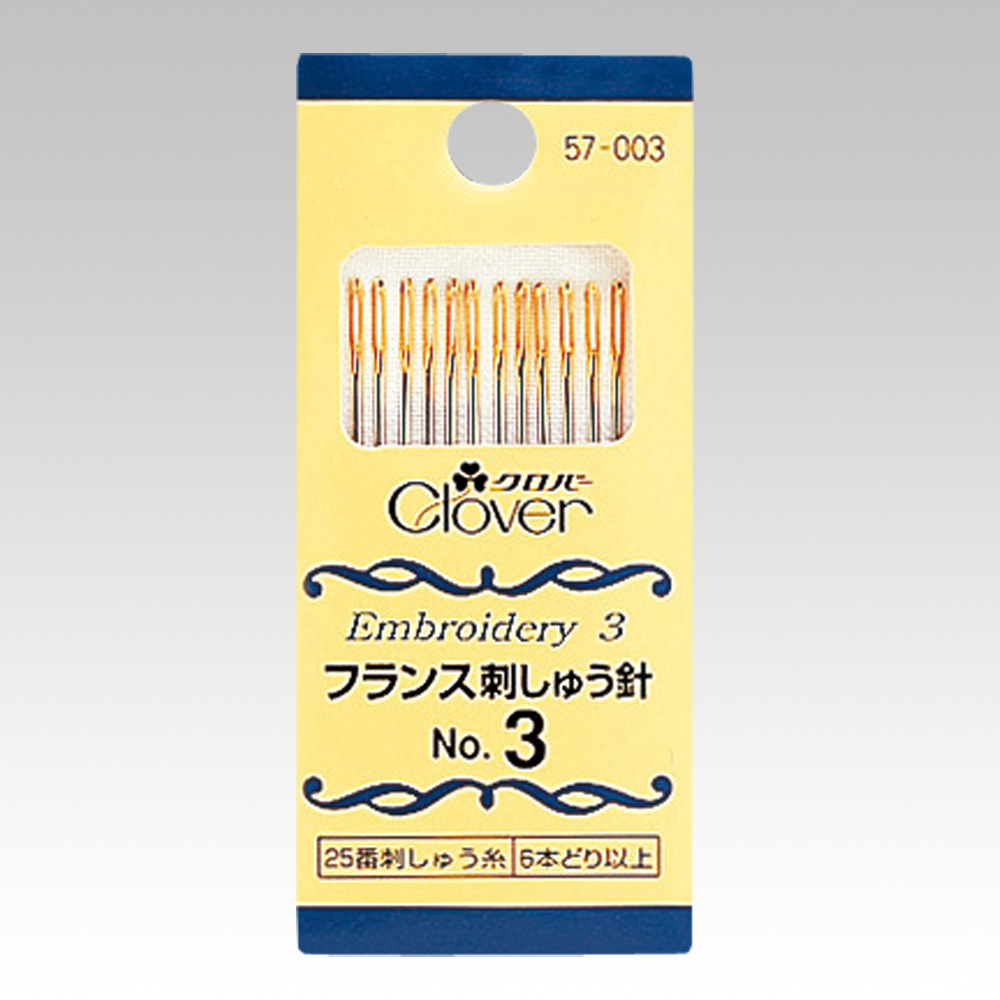 Gold Eye French Embroidery Needles (pcs)