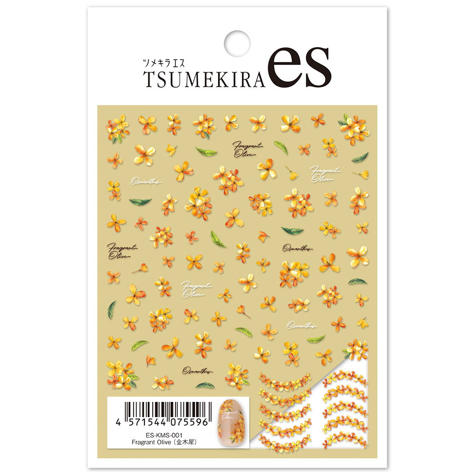 [On order/not returnable] ES-KMS-001 [es] Fragrant Olive "Osmanthus" Osmanthus Claw Nail Sticker (sheets)