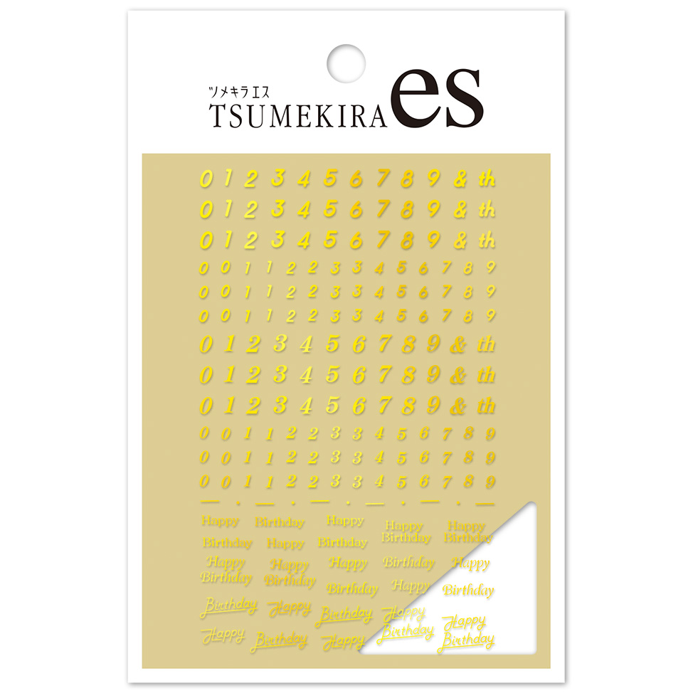 [On order/not returnable] ES-HNC-008 [es] Honey Choco Produced Happy Number Gold [Gel Only] Tsume Kira Nail Stickers (sheets)