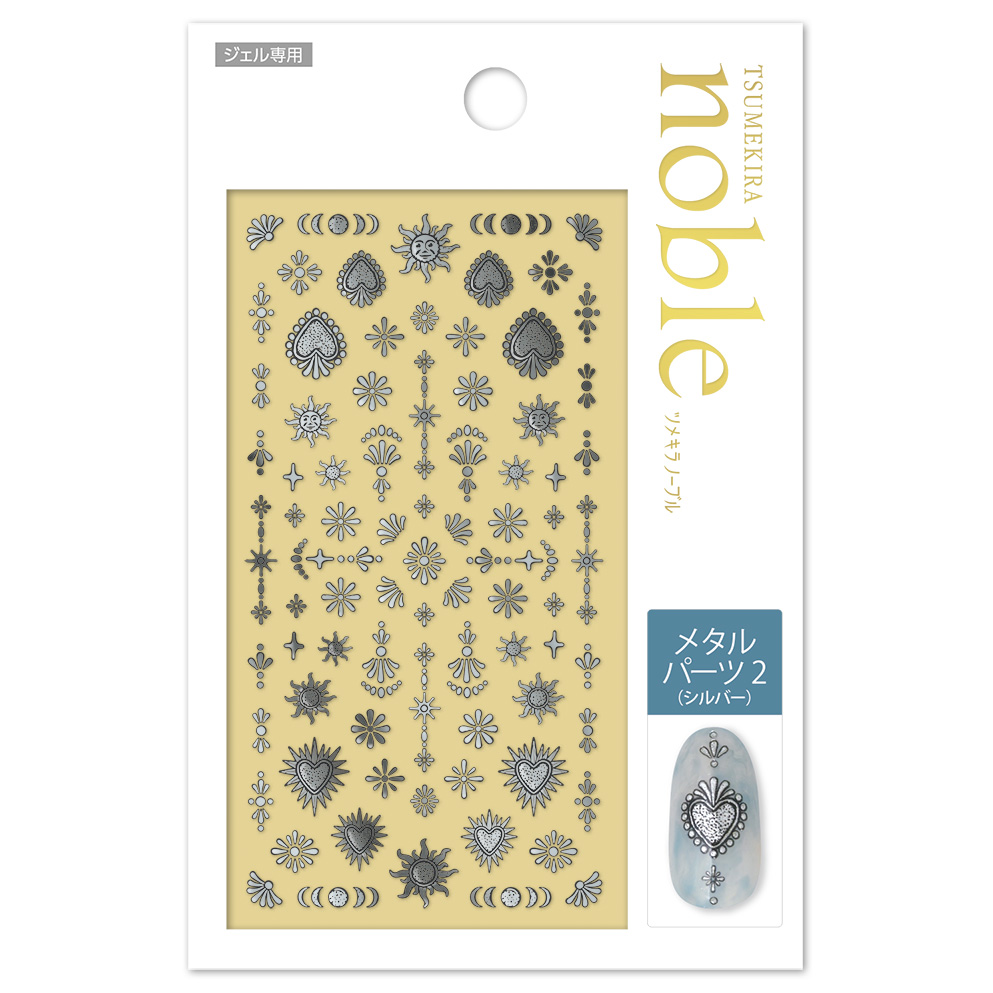 [On order/not returnable] NO-MTP-004 [noble] Metal Parts 2 Silver Gel Only Claw Nail Sticker Released in July 2026 (sheets)