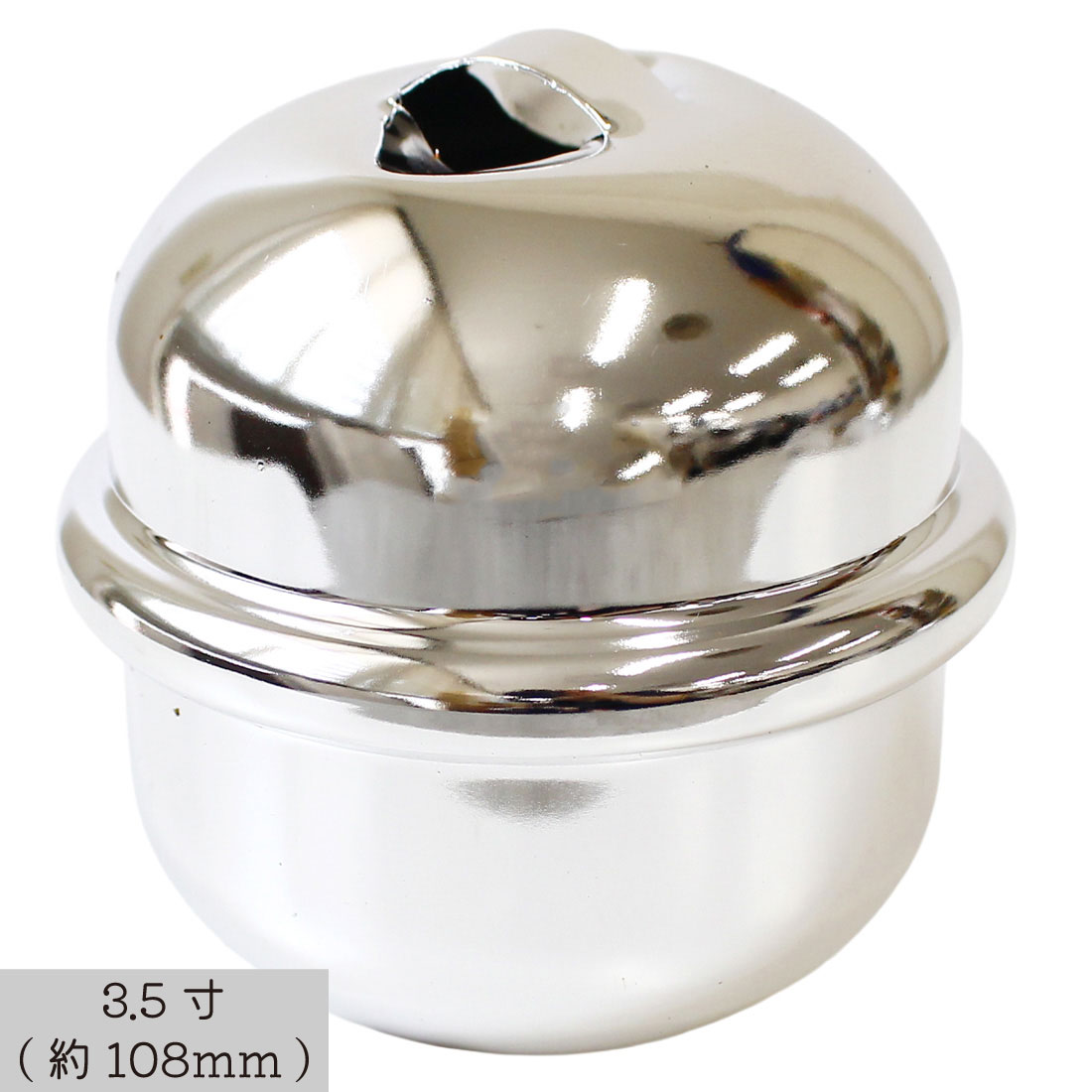 FSZ-105MM-S 福鈴 3.5寸(約108mm) 銀 (個)