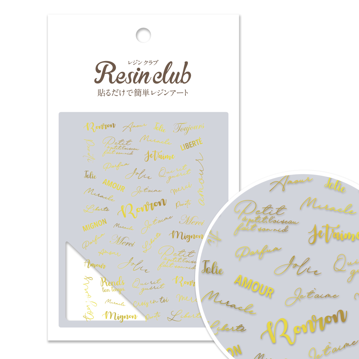 [On order/not returnable]RC-ADR-003 [Resin Club] French message gold UV resin seal parts Released in July 2026 (sheets)