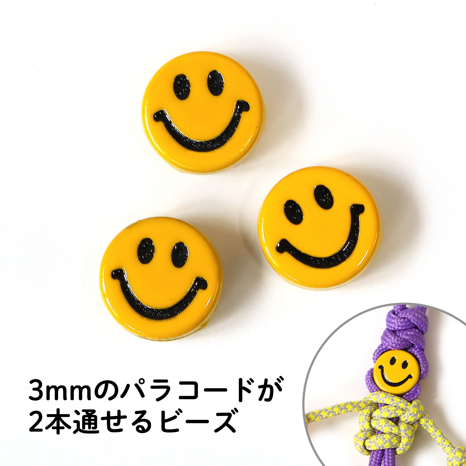 ME-1225 Smiley Face Beads, 12mm diameter, pack of 3, hole size approx. 5x3mm (bag)
