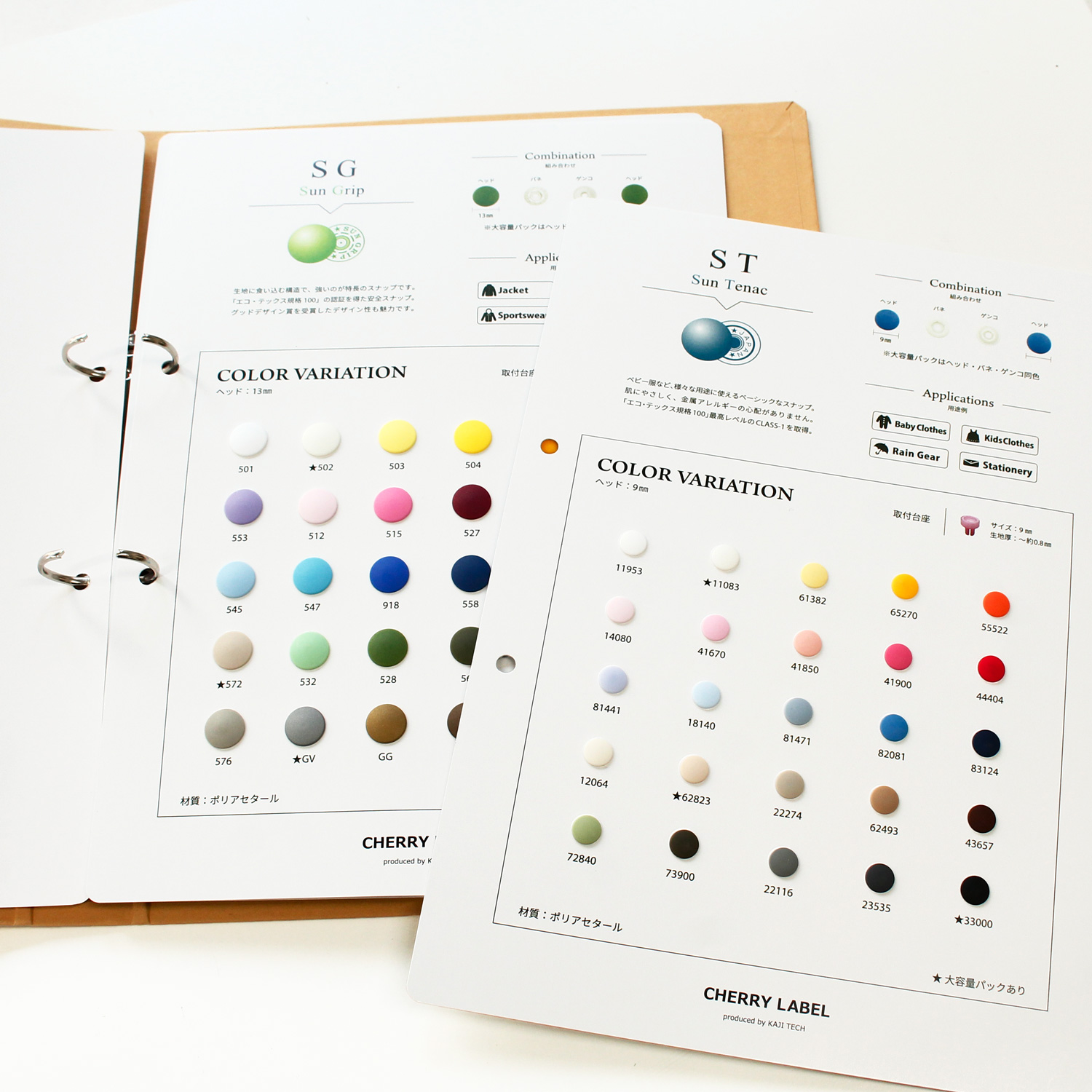 CL-BOOK Plastic Snap Color Catalog (pcs)