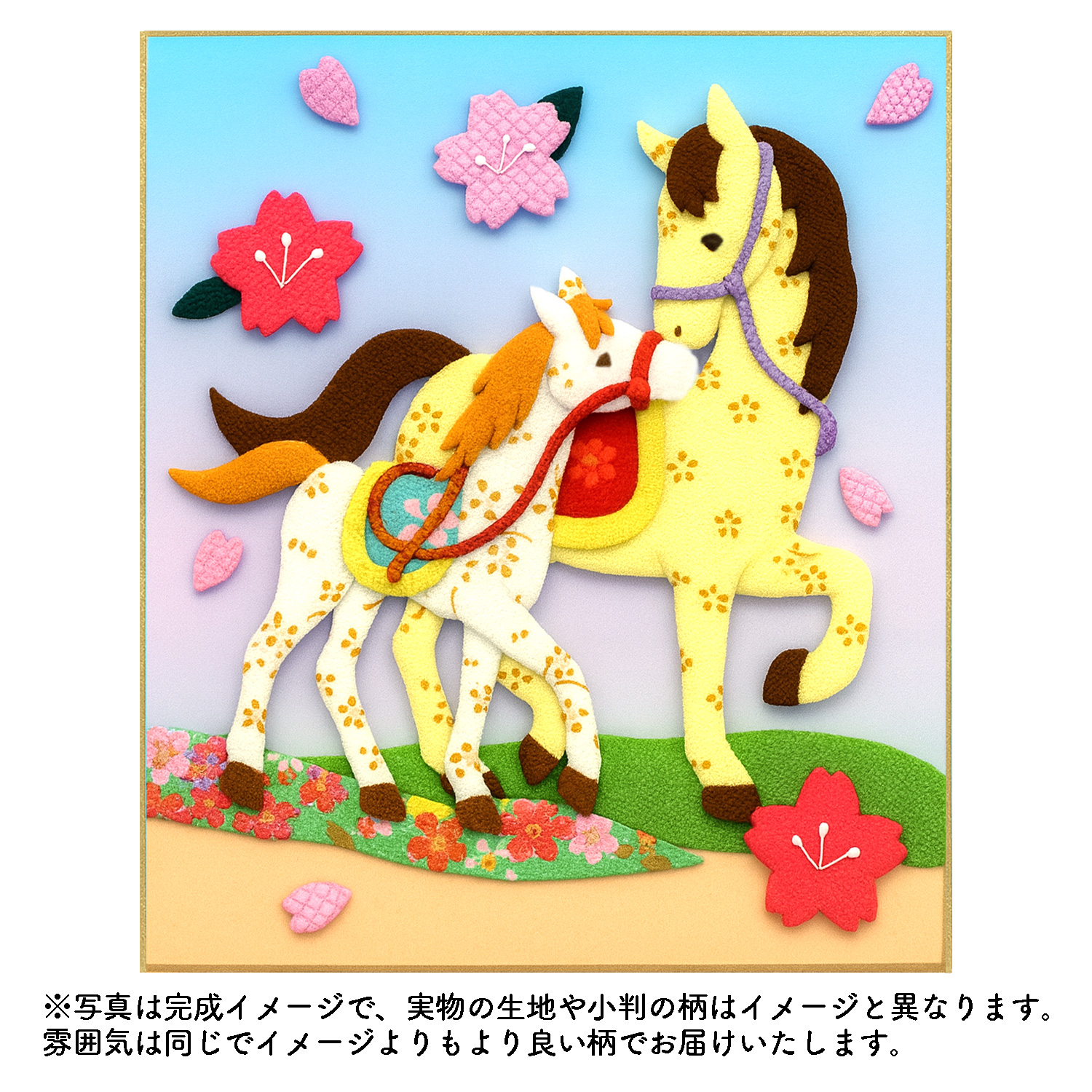 H8115 Horse Zodiac Kit Embossed Art Happy Parent and Child Horses (Bag)