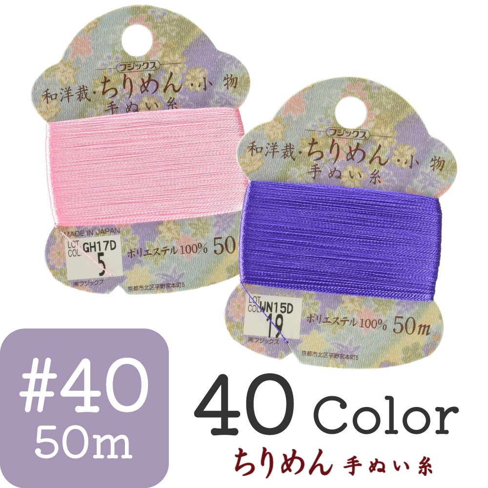 Miyuki Nylon Beading Thread B Purple (50m) by Cosplay Supplies
