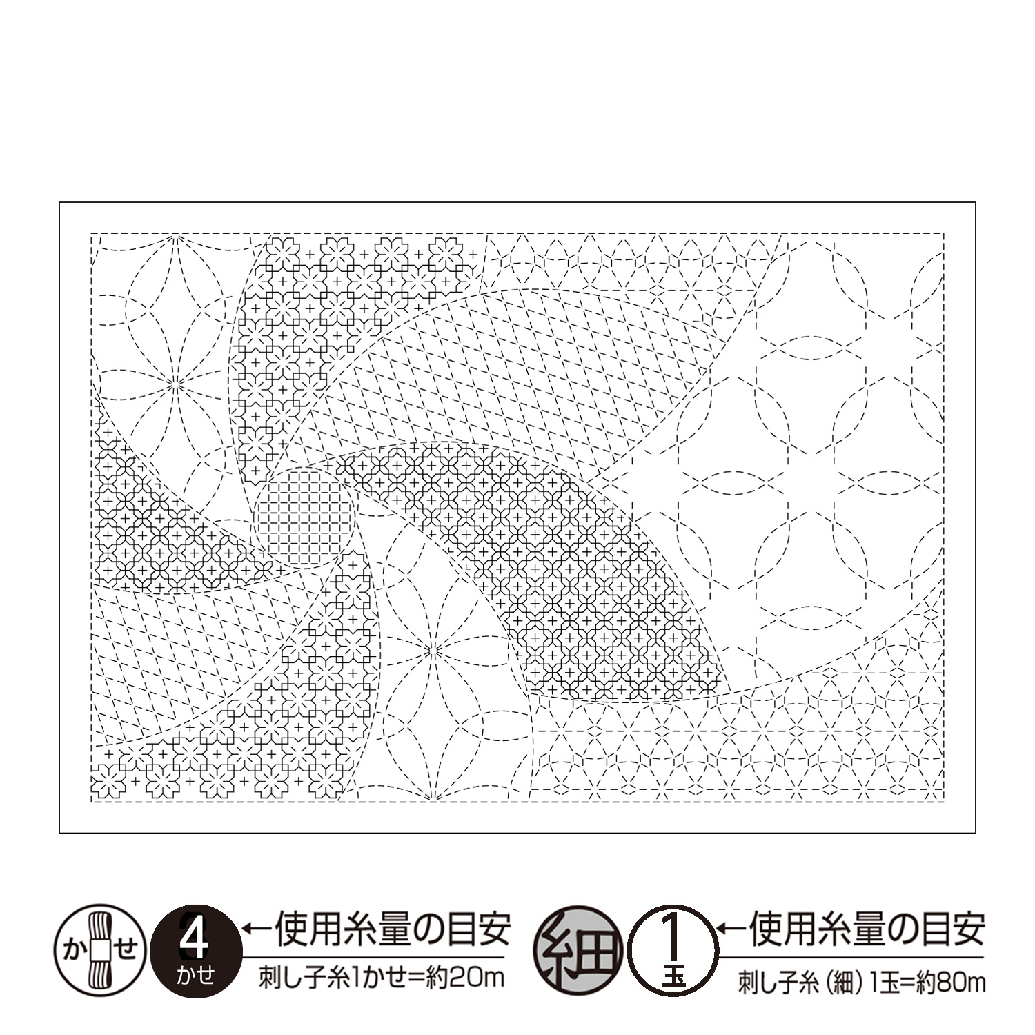 OLY-L1010 刺し子のランチョンマット 布パック 花毬 白 3枚入 (袋)