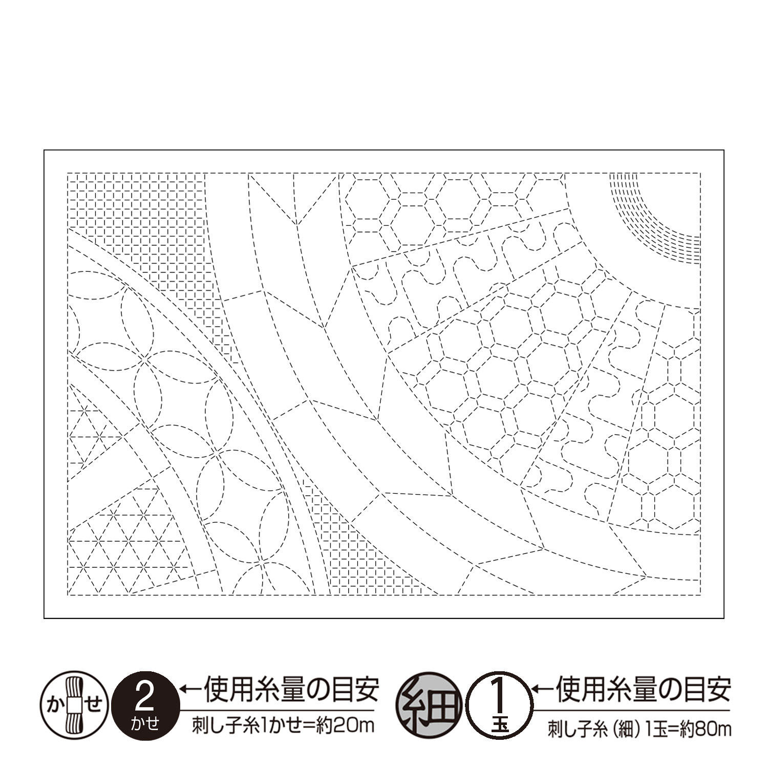 OLY-L1014 刺し子のランチョンマット 布パック 車輪 白 3枚入 (袋)