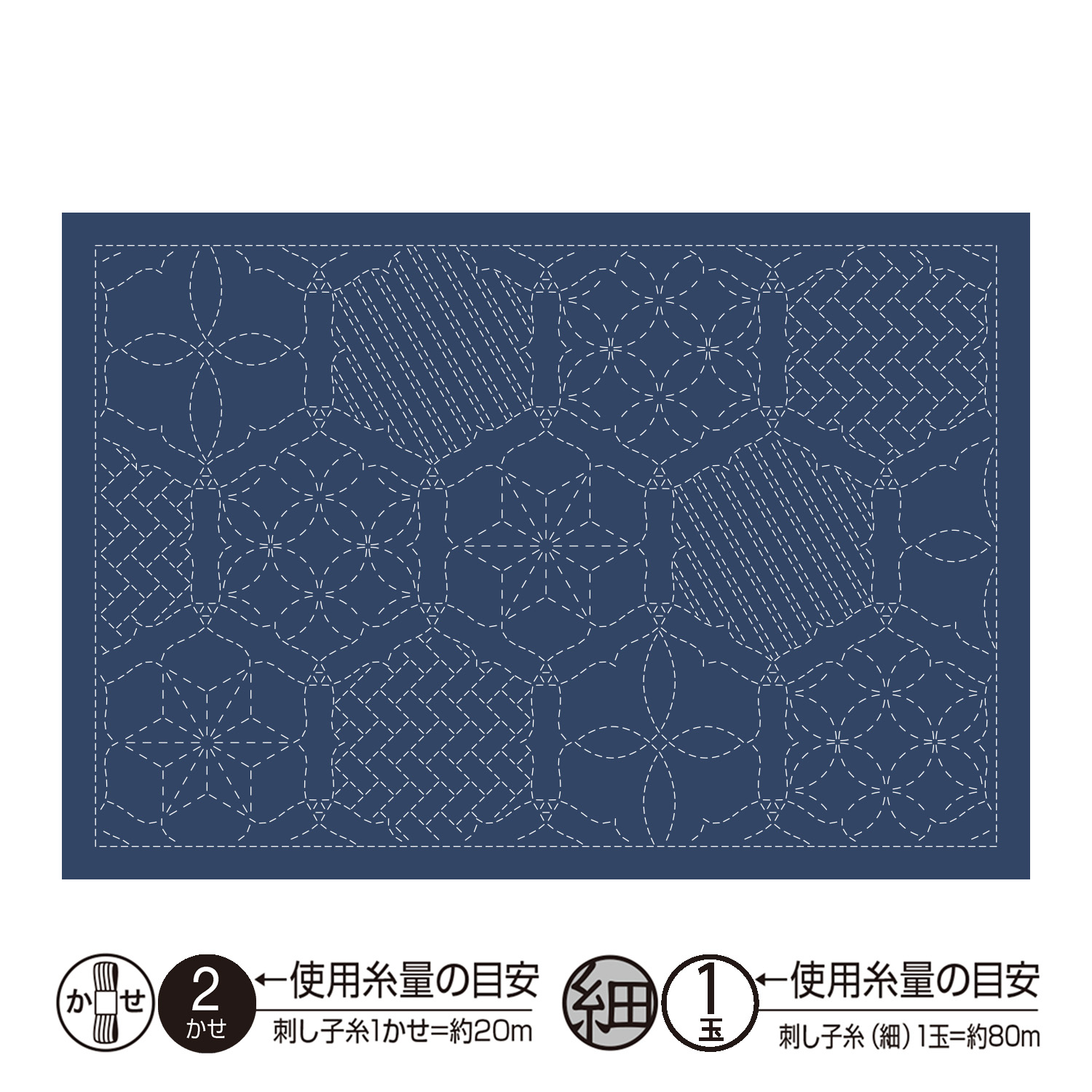 OLY-L2013 刺し子のランチョンマット 布パック 花窓 藍 3枚入 (袋)