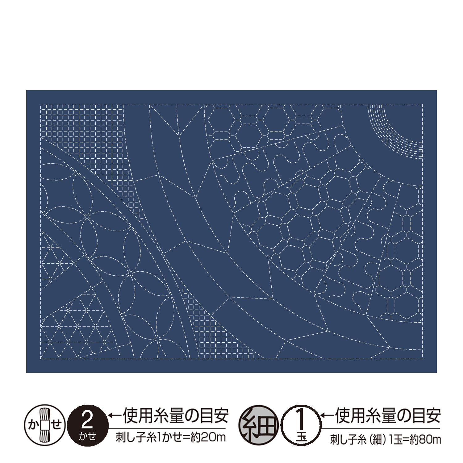OLY-L2014 刺し子のランチョンマット 布パック 車輪 藍 3枚入 (袋)