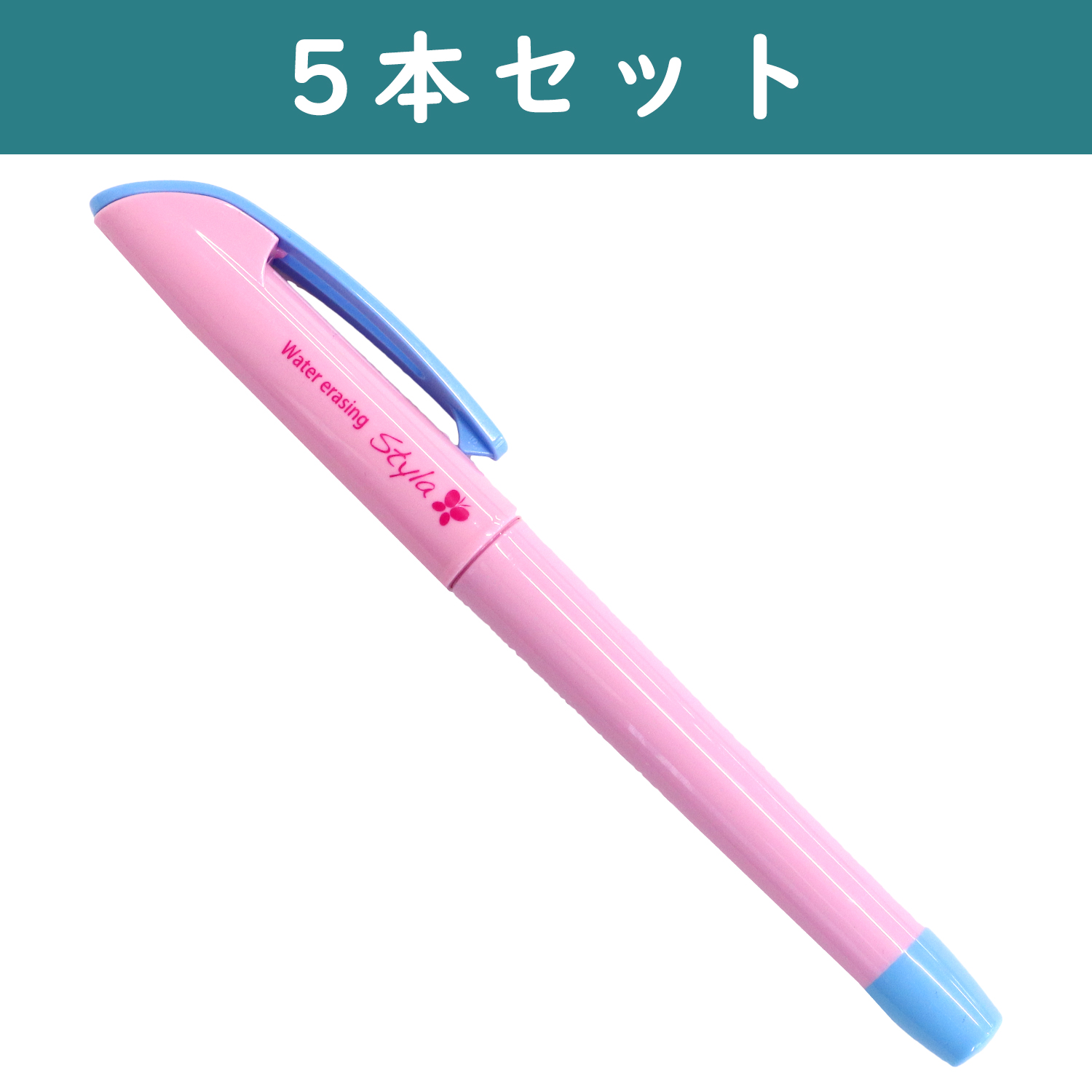 SEW050034-5 ソーライン 水で消えるローラーペン ブルー 5本セット (セット)