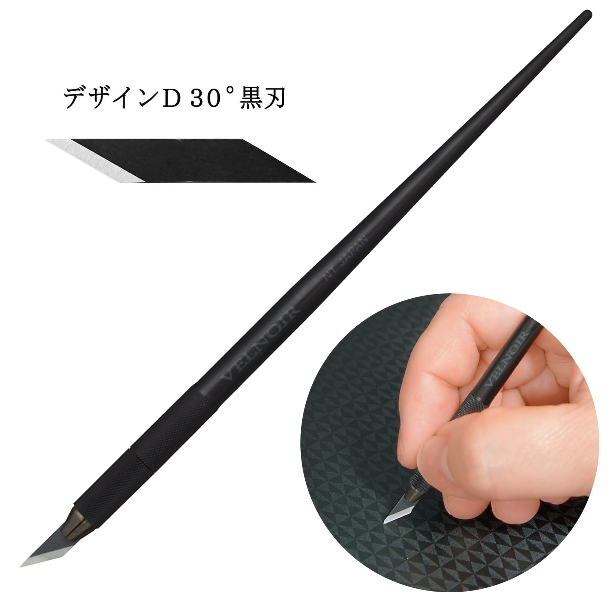 DK2P-BK エヌティー NTデザインナイフ[カッター]   VELNOIR 刃先30度 黒刃 オールブラックモデル (個)
