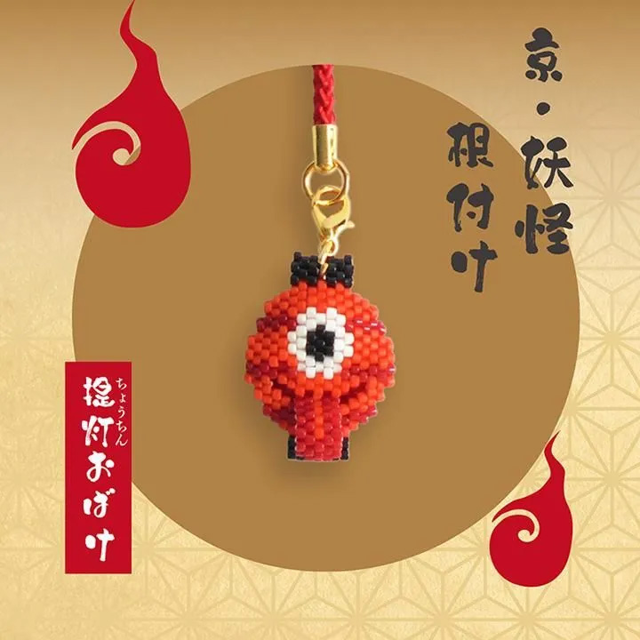 HOB-PB387 ビーズステッチキット　京・妖怪根付 「提灯おばけ」 (袋)