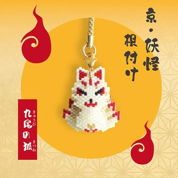 HOB-PB391 ビーズステッチキット　京・妖怪根付 「九尾の狐」 (袋)