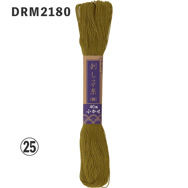 【ワゴンセール】DRM2180-25 ダルマ 刺し子糸 細・ 小カセ 40m・ 5カセ入 (袋)
