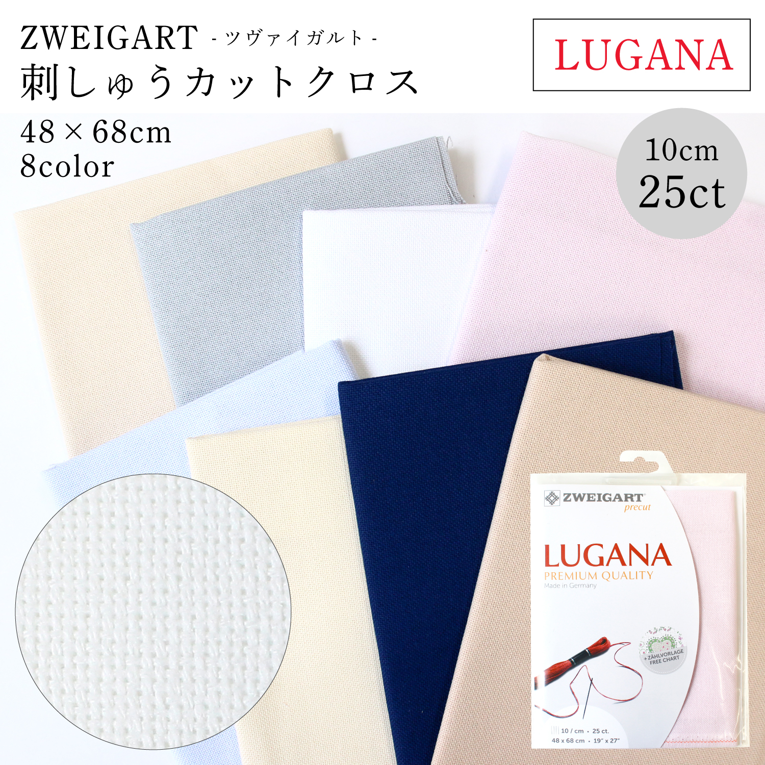 ZW3835P ZWEIGART Embroidery Cloth 25CT LUGANA 48x68cm (bag)