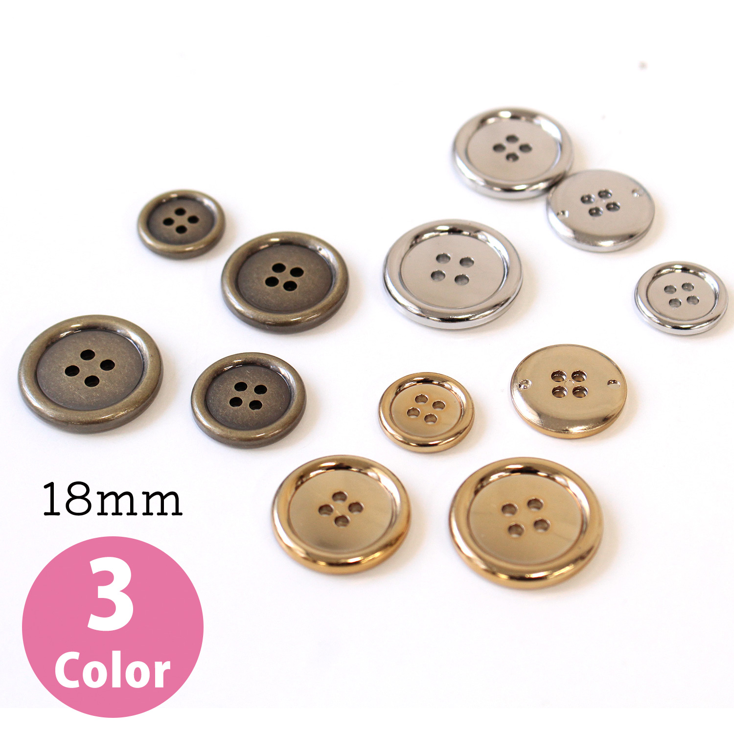 B108-18 メタリックボタン 四つ穴 18mm 6個入  (袋)