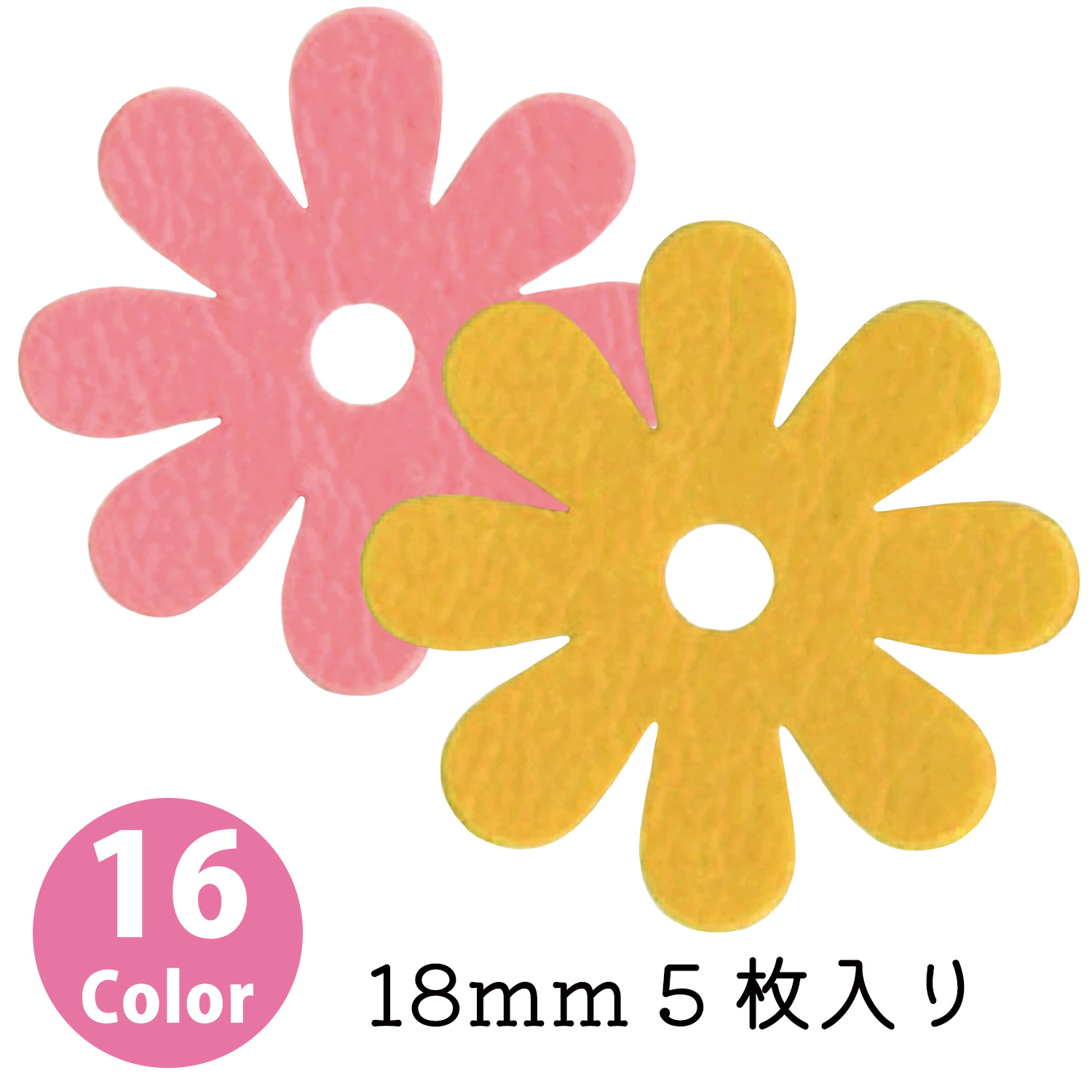 【お取り寄せ・返品不可】YS15 合皮モチーフ 18mm 5枚入 (袋)