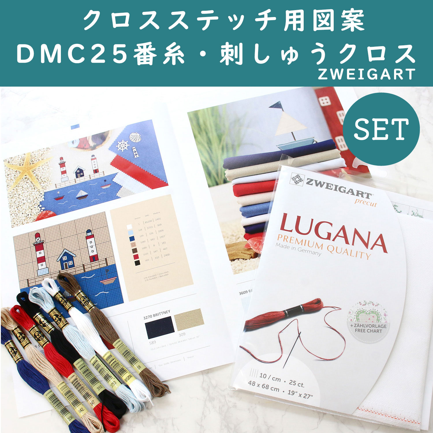 ZW3835P-100-SET ZWEIGART Embroidery Cloth Kit Precut 25CT (Set)