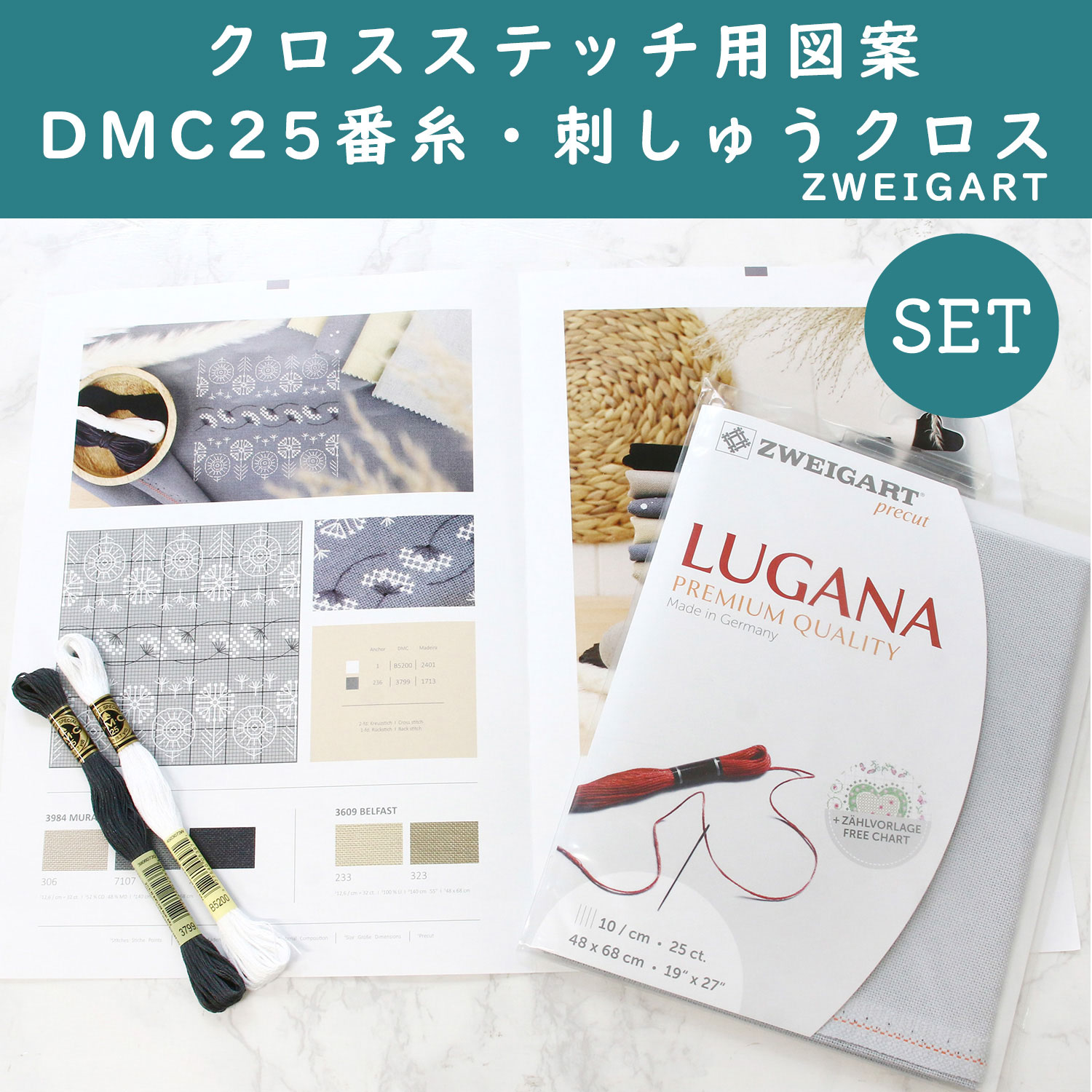 ZW3835P-713-SET ZWEIGART Embroidery Cloth Kit Precut 25CT (Set)