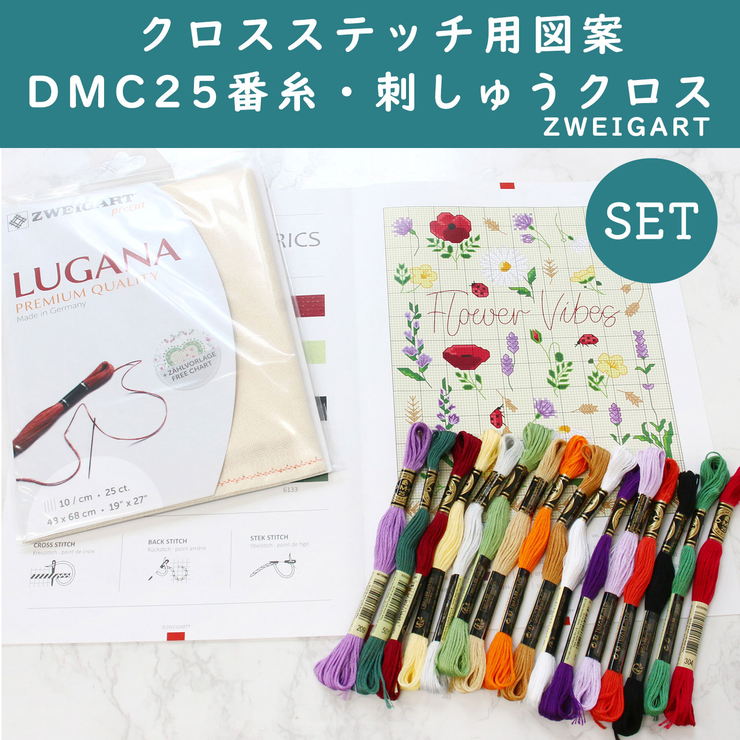 ZW3835P-99-SET ZWEIGART Embroidery Cloth Kit Precut 25CT (Set)