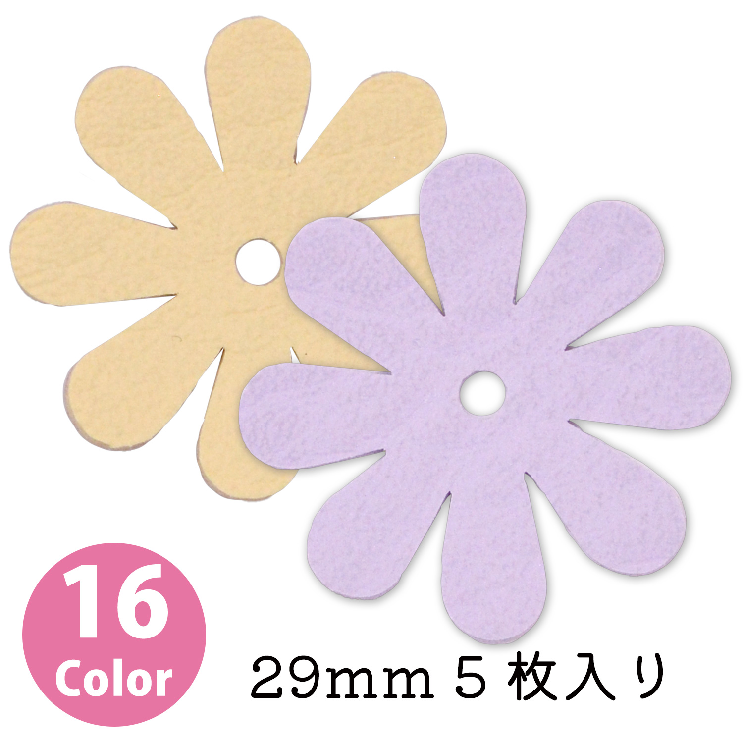 【お取り寄せ・返品不可】YS16 合皮モチーフ 29mm 5枚入 (袋)