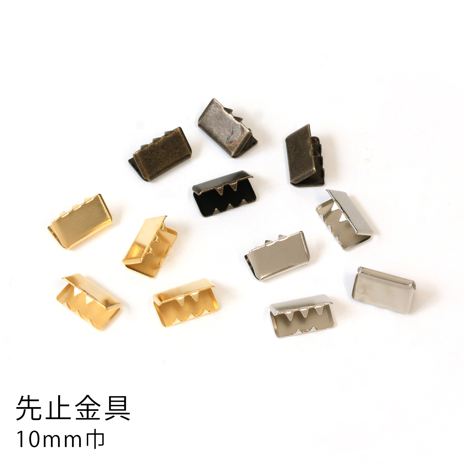 SGM-W10 Stop fitting 10mm width 12 pieces (bag)