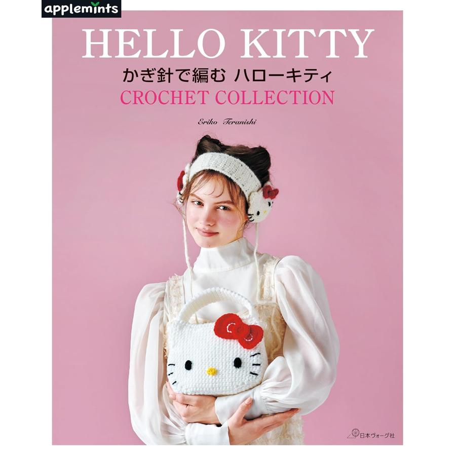 NV72308　かぎ針で編む ハローキティ/日本ヴォーグ社(冊)