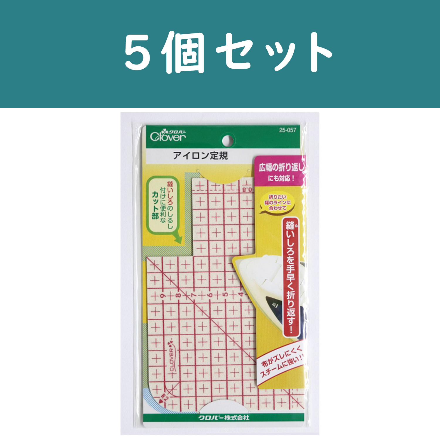 Iron Guiding Ruler