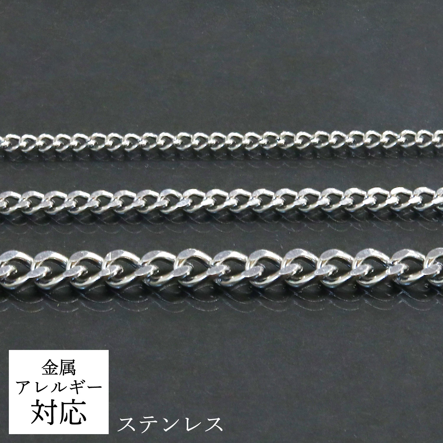 KH-ST4~6 Stainless Steel Curb Chain, 1m/unit (m)