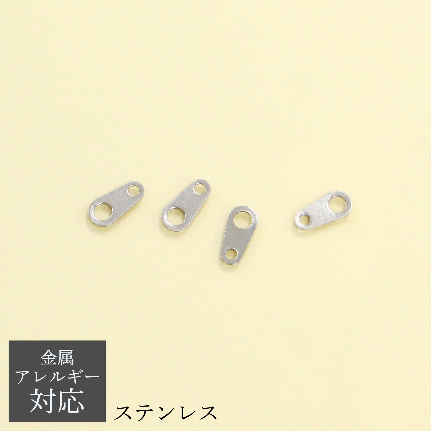A12-519 ステンレス 板カン H8.5×W4mm 10個入 (袋)