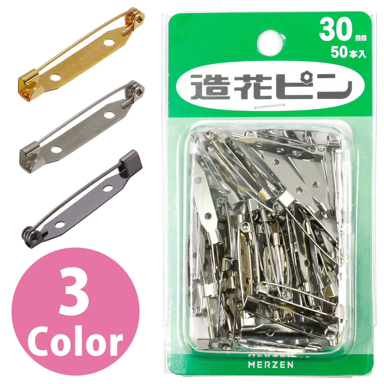 AMZ30-50 Artificial flower pin 30mm 50pcs (bag)