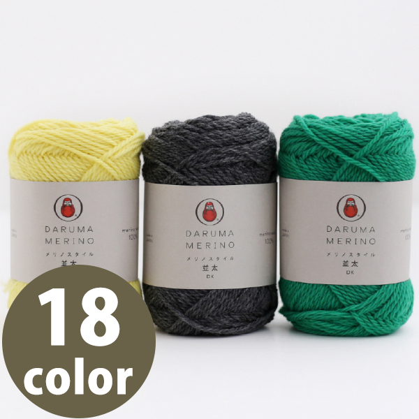 【Order upon demand, not returnable】DRM6700 DARUMA Merino Wool Medium Weight  5 pcs　(bag)