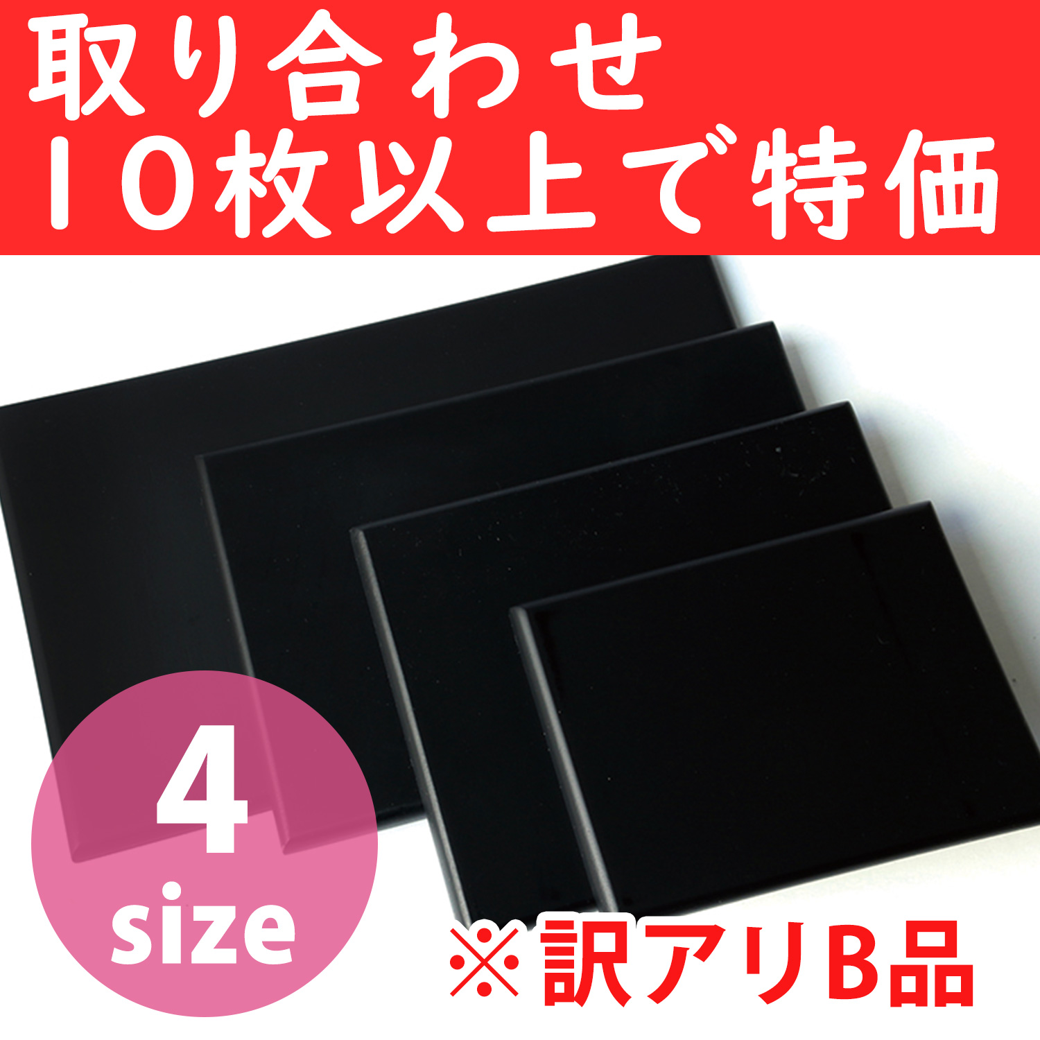 EM-3456 Laquered Base matte , Special price for 10pcs over more (pcs)