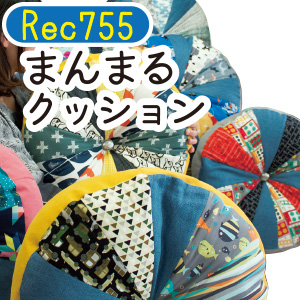 REC755 Round Patchwork Cushion Pattern (sheet)