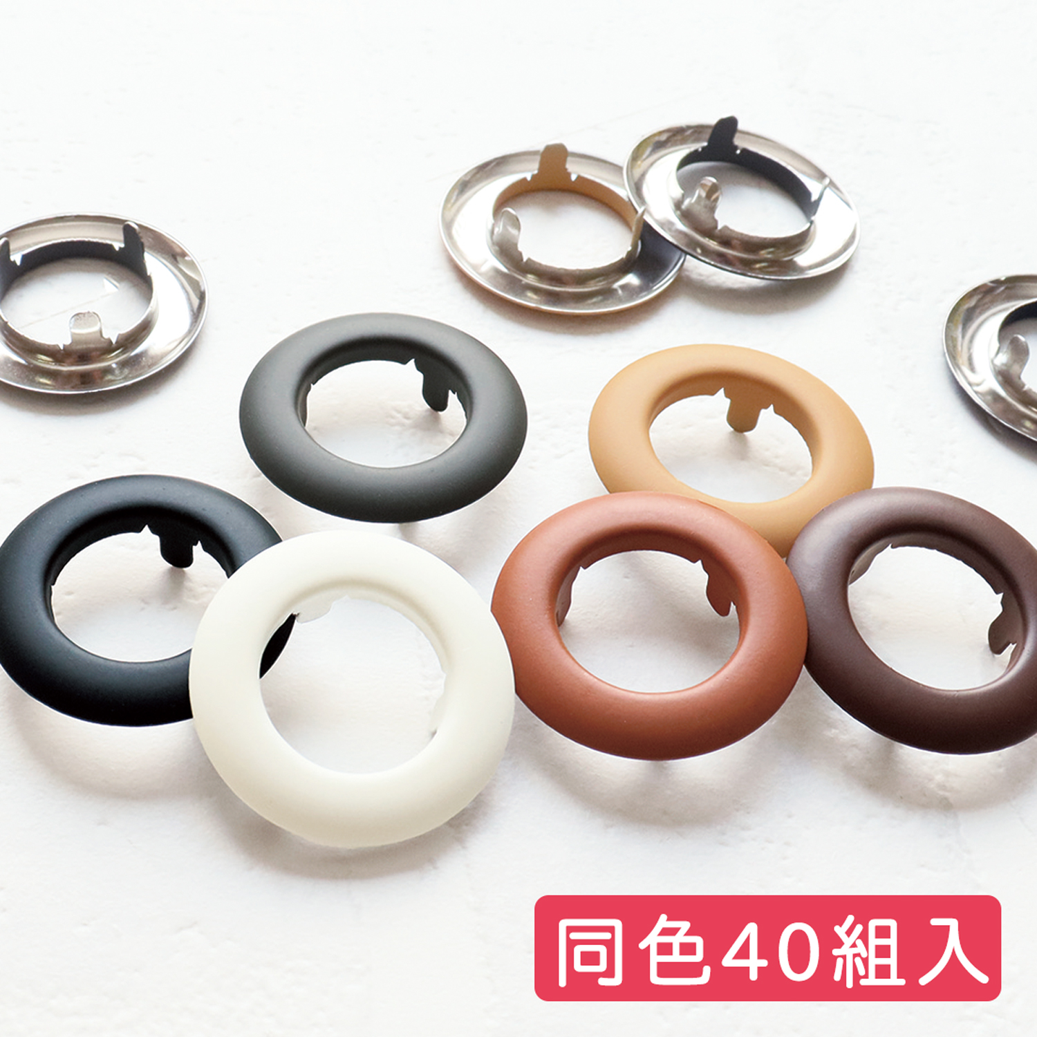 F5-40 Claw-type Eyelets with Leather Finish 40 pairs (pack)
