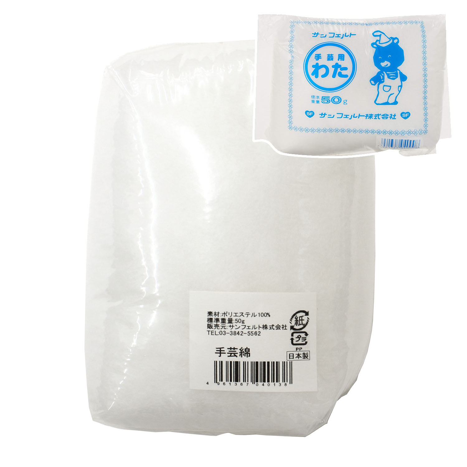 CN14-50G Stuffing for doll 50g (pack)