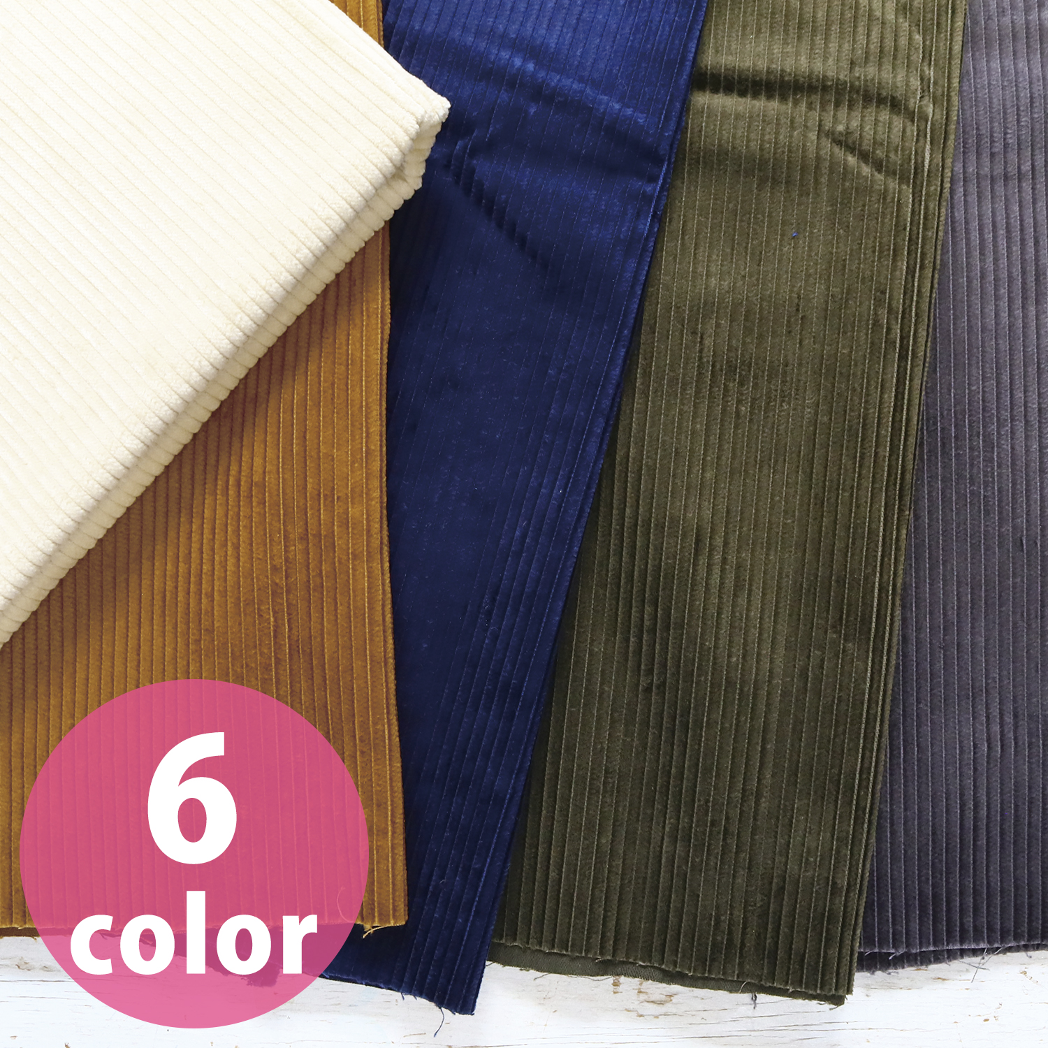 AD6500 Plain Corduroy Fabric ",Width Approx.114cm ",1m/unit(m)