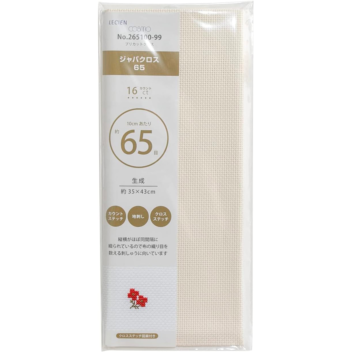 CS265100-99 LECIEN Cosmo Java Cross 65SF Precut Cloth Generated Approx. 35cm x 43cm (sheets)