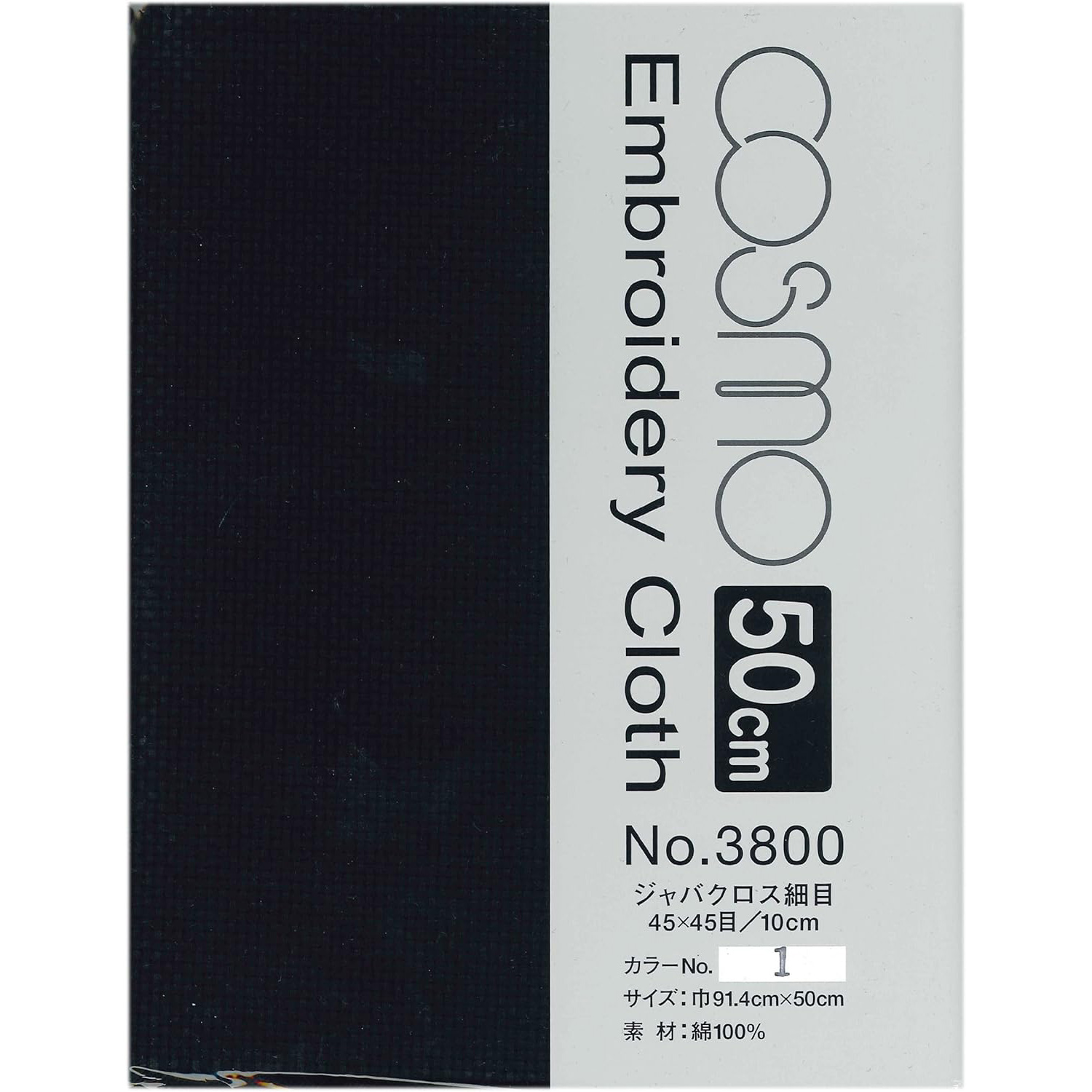 CS3801-2 LECIEN COSMO embroidery cloth [Java Cross fine grain] 50cm cut Black (piece)