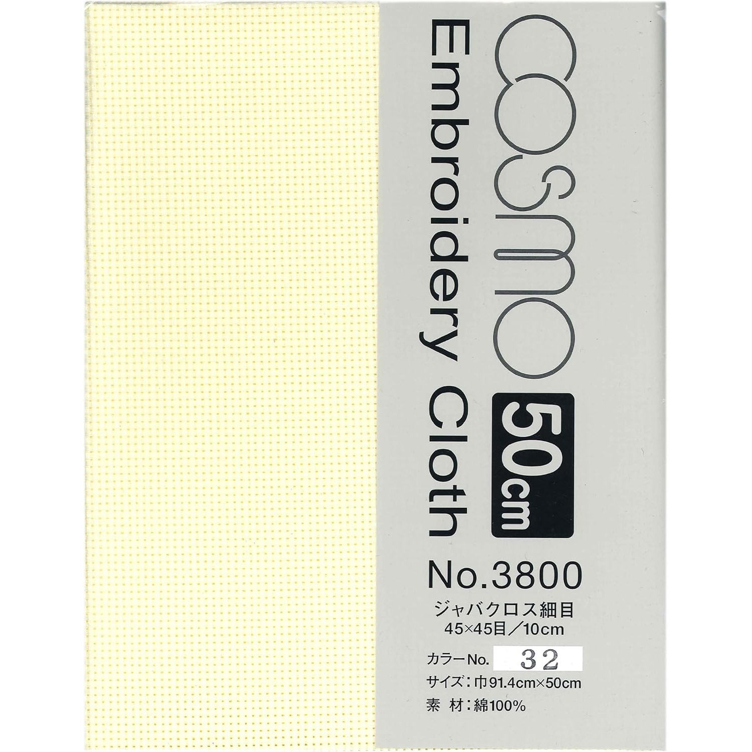 CS3832-2 LECIEN COSMO embroidery cloth (java cloth fine grain) 50cm cut cream (pieces)