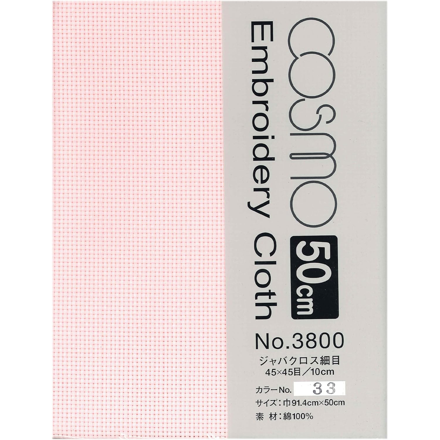 CS3833-2 LECIEN COSMO embroidery cloth (Java Cross fine grain) 50cm cut, pink (piece)