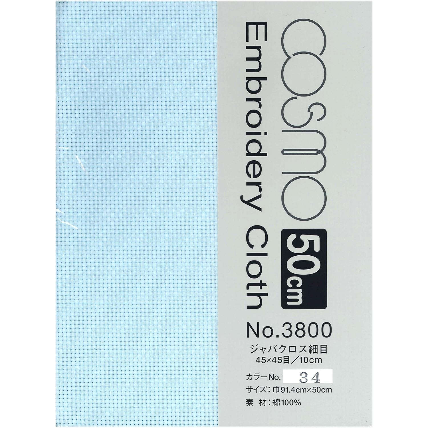 CS3834-2 LECIEN COSMO embroidery cloth (java cloth fine grain) 50cm cut Saxophone (piece)
