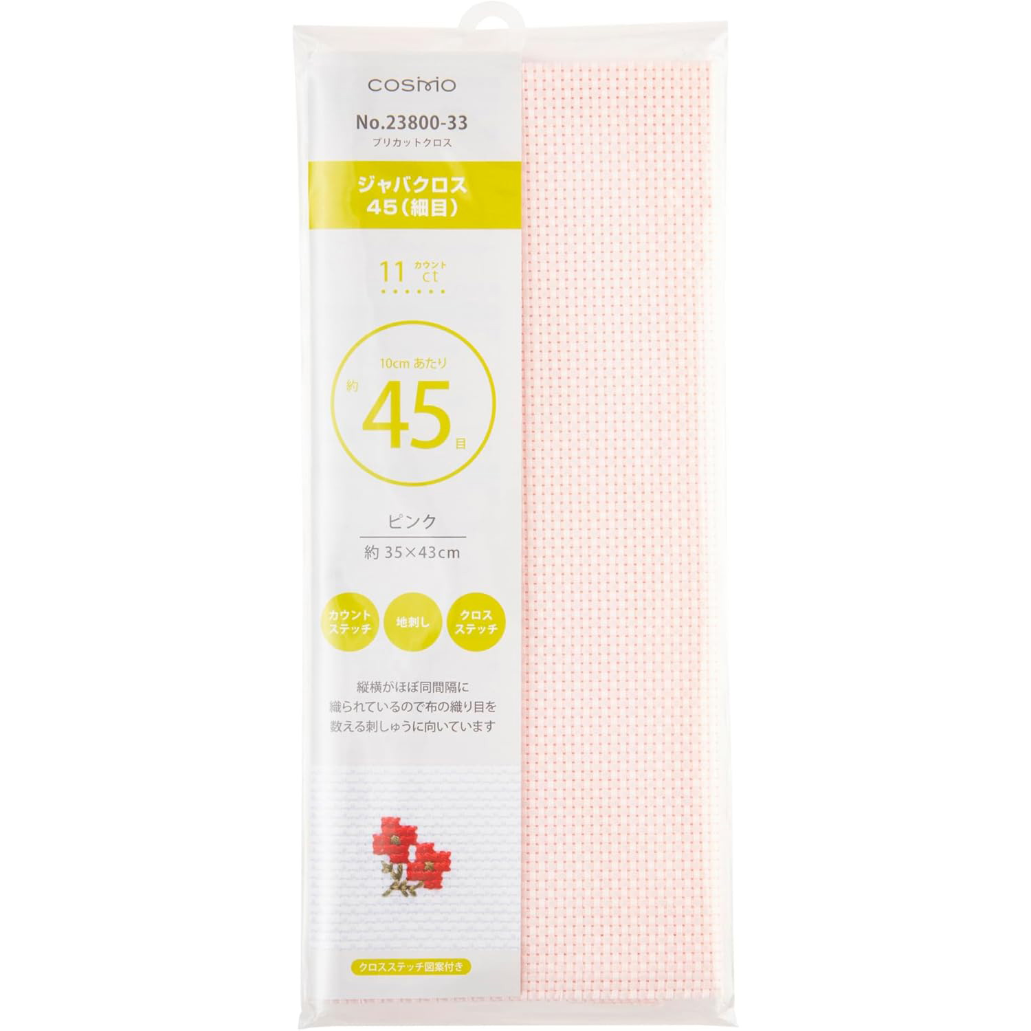 CS23800-33 Cosmo LECIEN Java Cross Fine Precut Cross Pink Approx. 35 x 43cm (Piece)
